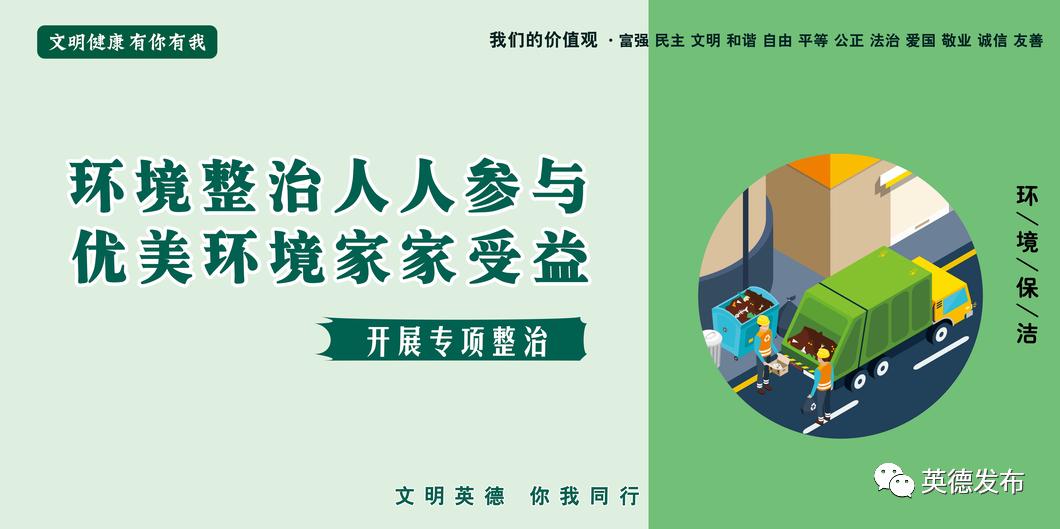 英德新闻新学校,英德新闻头条今天新闻