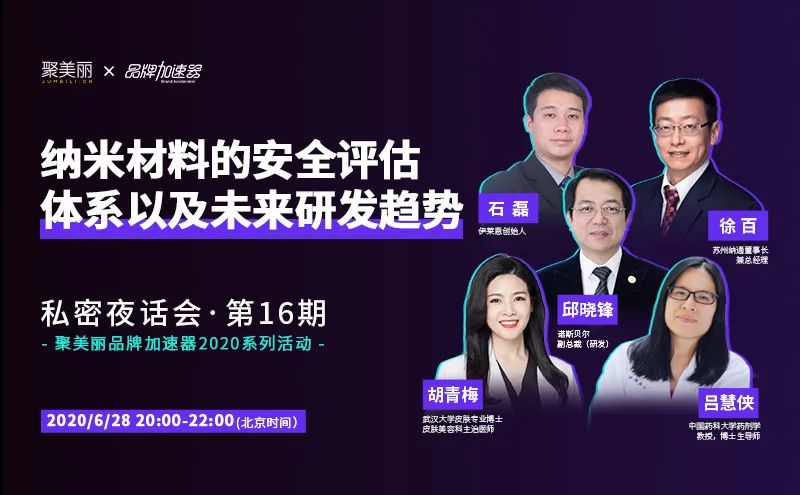 纳米材料领域的十大挑战,纳米材料学科评估