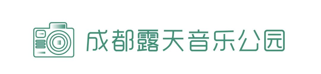 成都绿道潮玩地点推荐,成都绿道附近好玩的地方