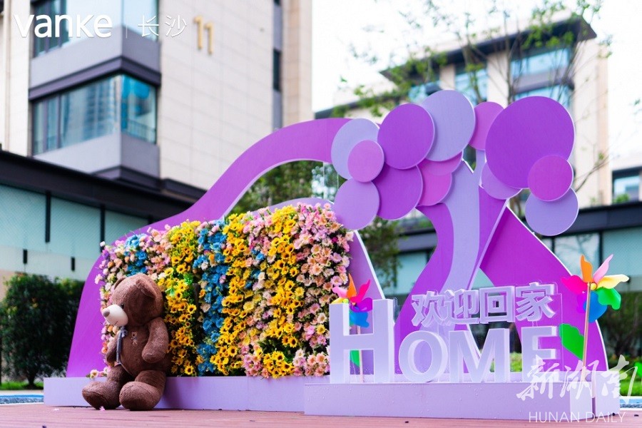 长沙万科精装三房,长沙万科紫台三期