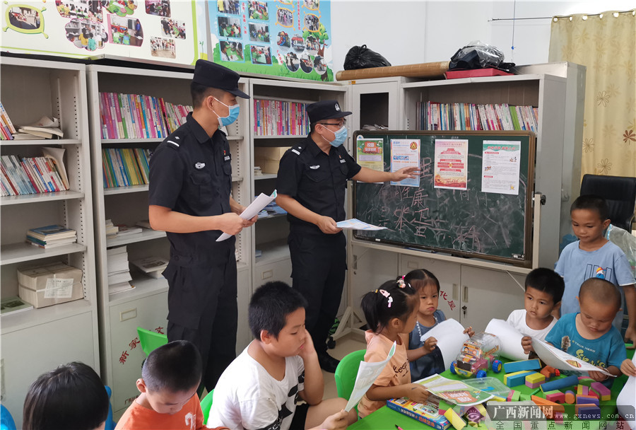 筑梦南疆护花蕾边境警察献爱心