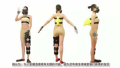 现实版外挂，广美90后姑娘用「外挂」装置扩展人类的认知