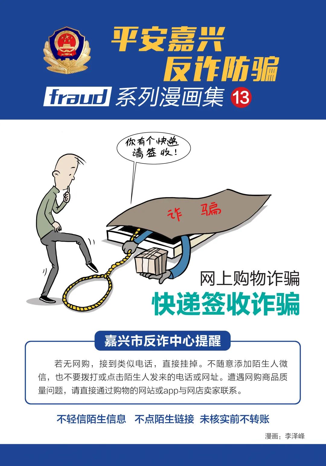 嘉兴考b2驾校在哪里,嘉兴最新驾校排名