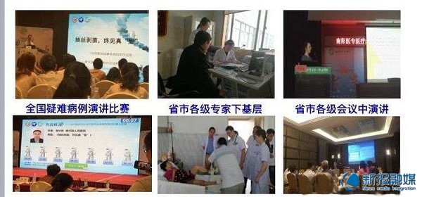 唐河县人民医院内分泌科在几楼,唐河县医院内分泌科专家