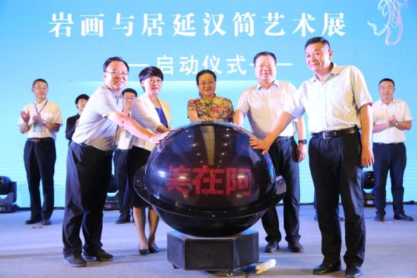 美在阿拉善,美在阿拉善岩画与汉简艺术展