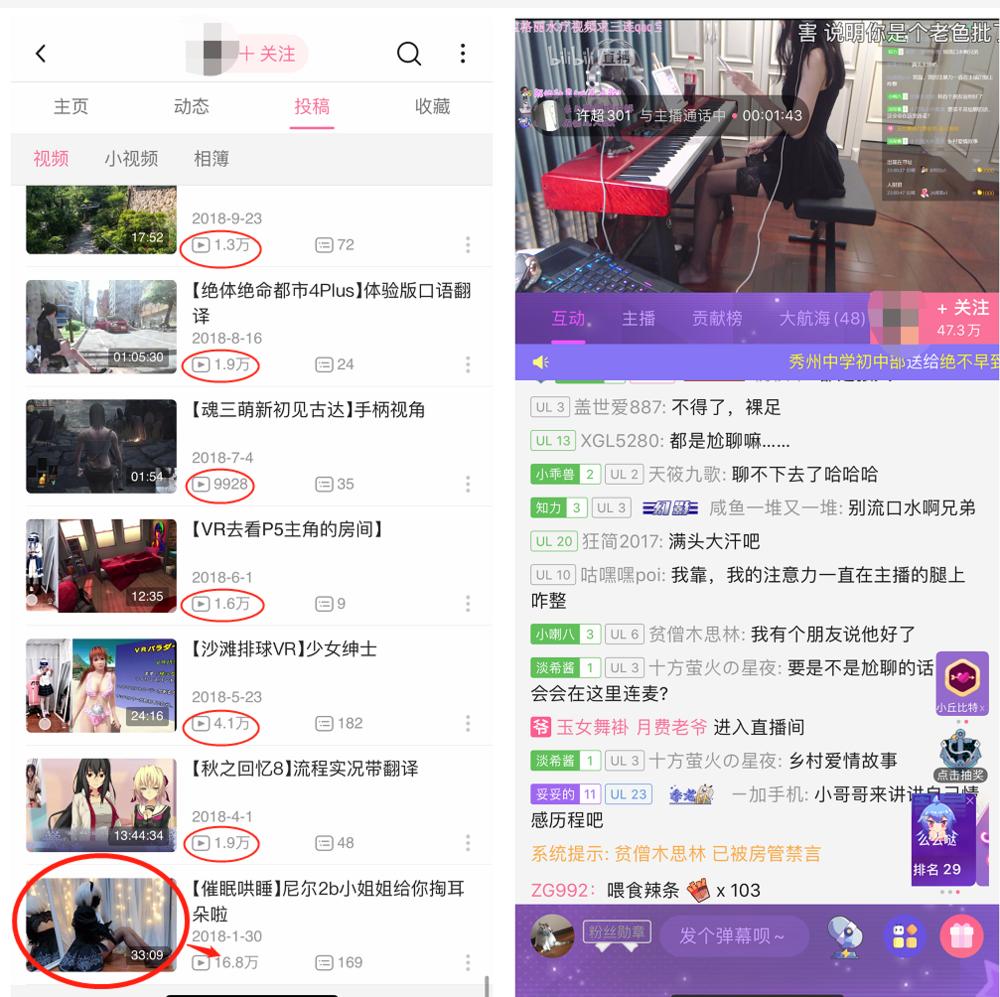 被b站骗了的歌,b站你被骗了原版视频