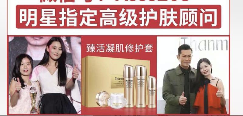 你们用梵蜜琳吗,梵蜜琳贵妇膏冠名乘风破浪