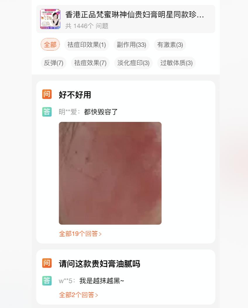 你们用梵蜜琳吗,梵蜜琳贵妇膏冠名乘风破浪