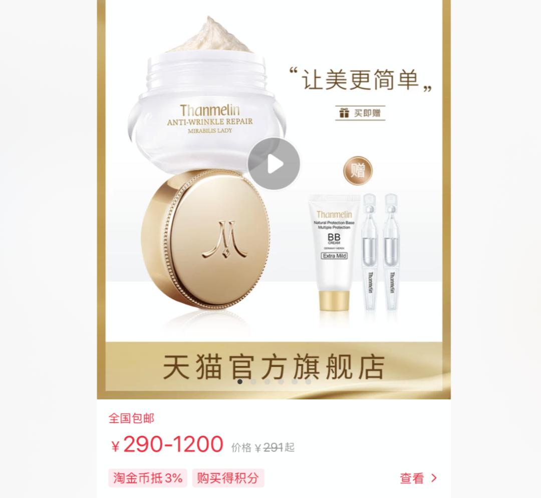 你们用梵蜜琳吗,梵蜜琳贵妇膏冠名乘风破浪