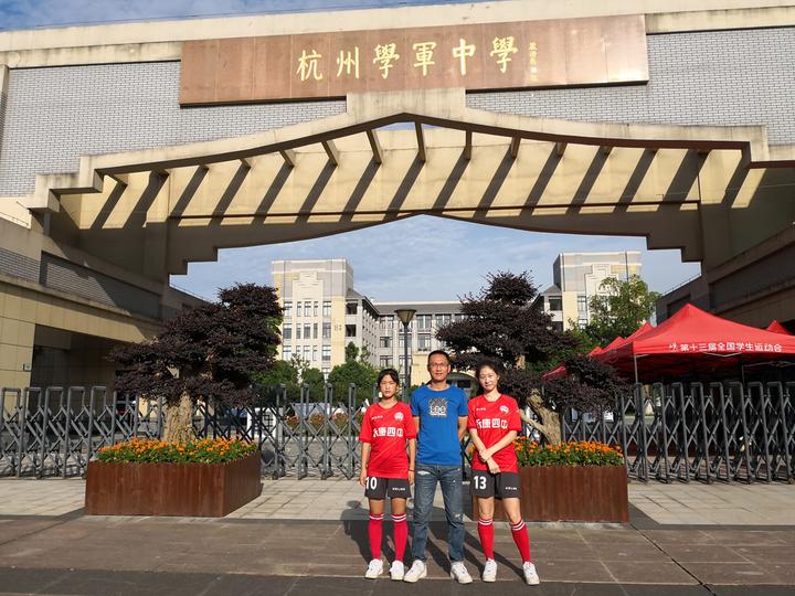 鏍″洯瓒崇悆韪㈠嚭鎴愰暱,鏍″洯瓒崇悆韪㈠嚭浜嗙數姊悆