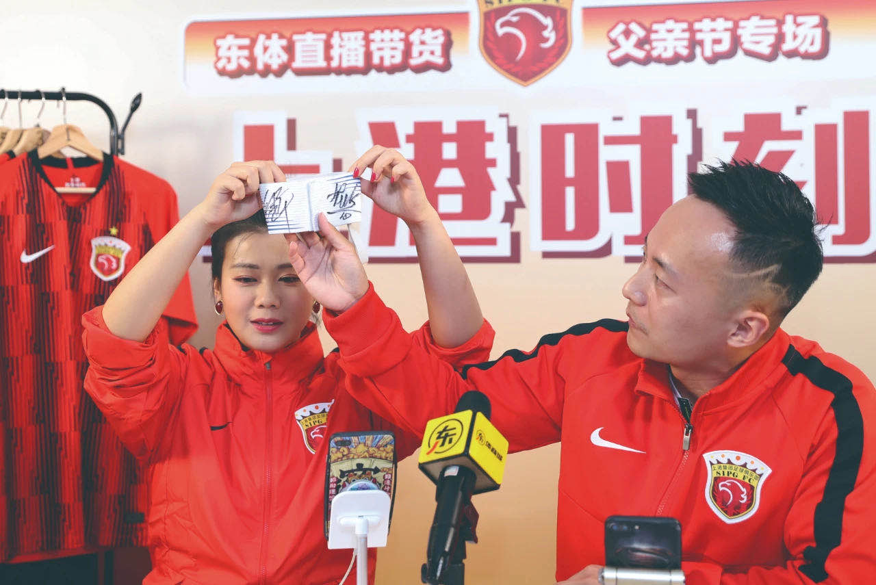 足球运动员队长袖标送给球迷,球迷袖标