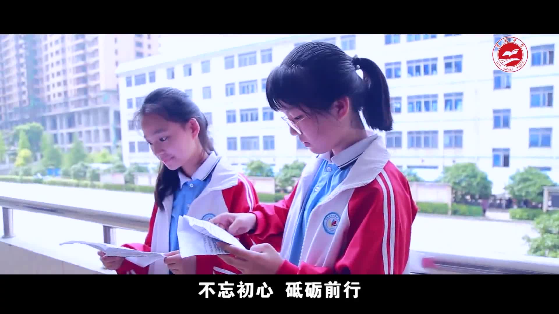 李达中学2017届,李达中学全部视频