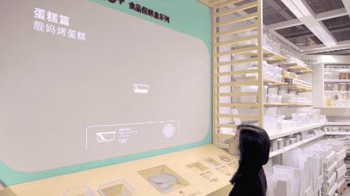 宜家深度设计,宜家设计团队