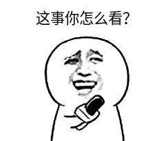 美团国足黄健翔,黄健翔和王兴兴