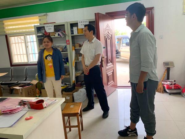 新型农村电商经营主体,明光农村电商项目