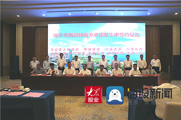 4个现代物流产业重点项目云签约,集中签约53个项目总投资2667亿元