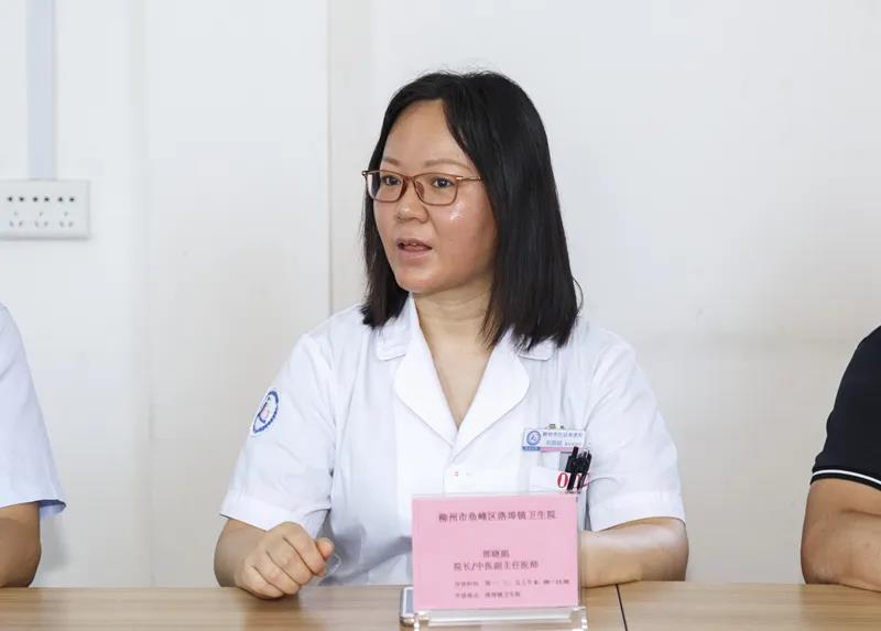 妇幼保健院融合发展医联体建设,柳州市柳铁中心医院医联体