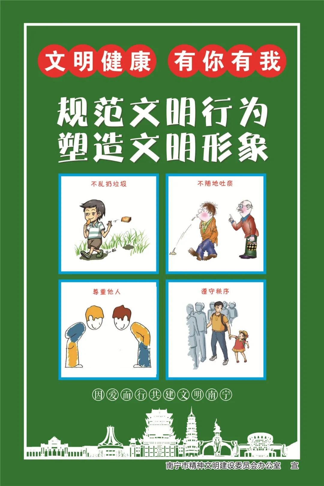 广西壮族自治区印发高校招生指南,2020年广西高考实行3+2+1模式吗