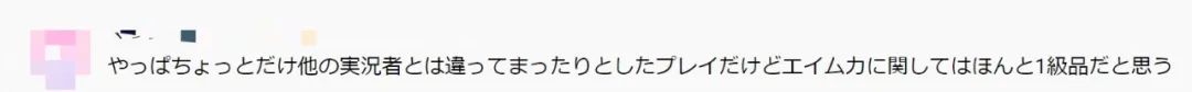 日本90岁老奶奶变身游戏主播，疯狂吸粉36万创吉尼斯纪录...