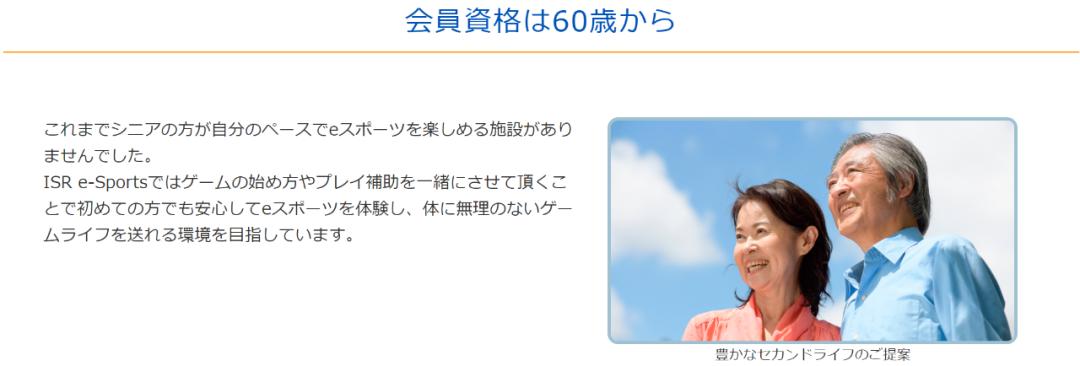 日本90岁老奶奶变身游戏主播，疯狂吸粉36万创吉尼斯纪录...