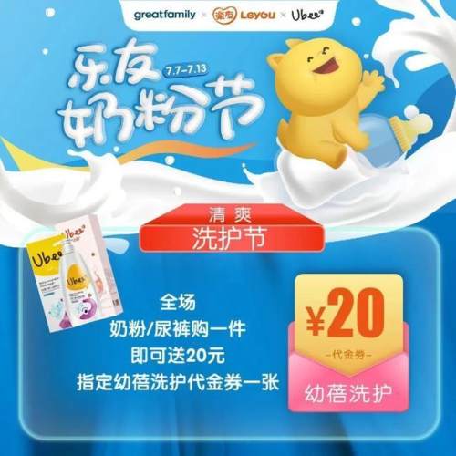 文商曲江|炎炎夏日，清爽“价”到！欢乐周末一起嗨购