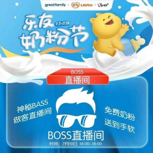 文商曲江|炎炎夏日，清爽“价”到！欢乐周末一起嗨购