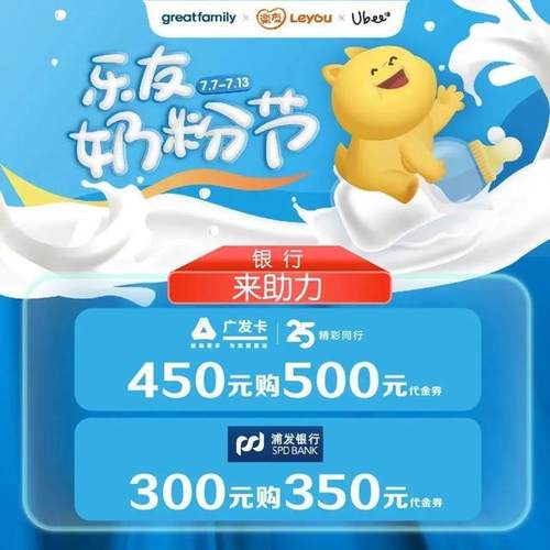 文商曲江|炎炎夏日，清爽“价”到！欢乐周末一起嗨购