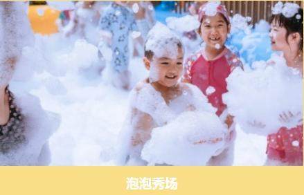 文商曲江|炎炎夏日，清爽“价”到！欢乐周末一起嗨购