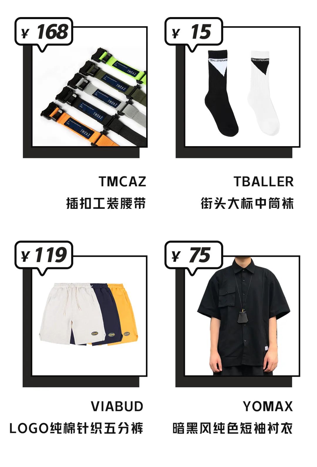 腰带推荐学生男,买教室用品