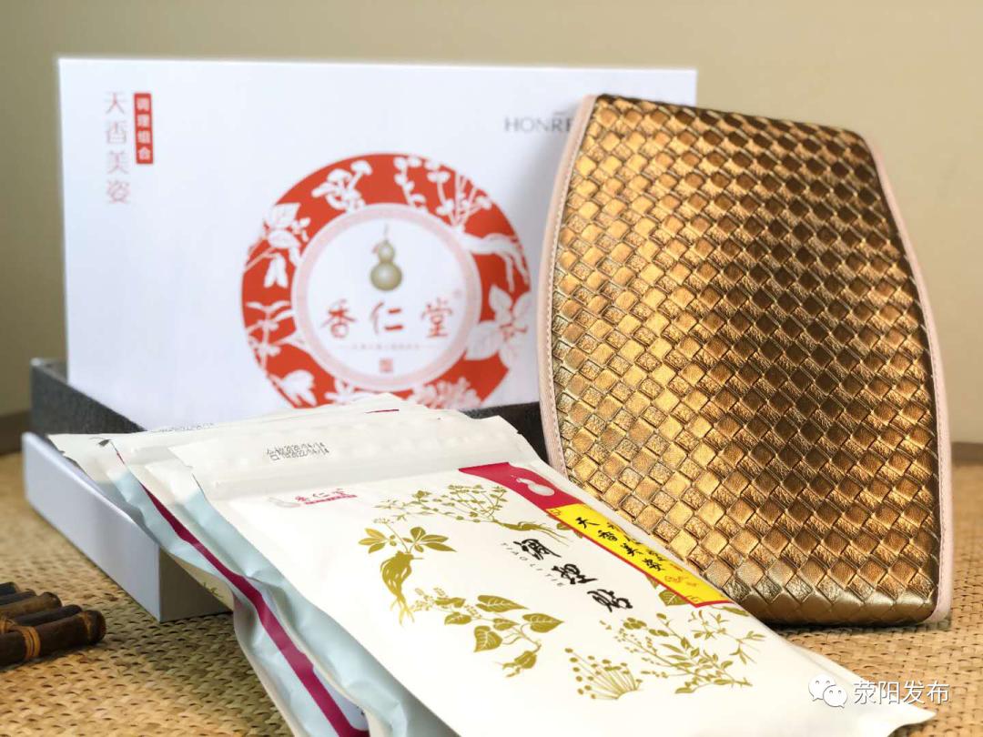 香仁堂养生中心,香仁堂健康馆