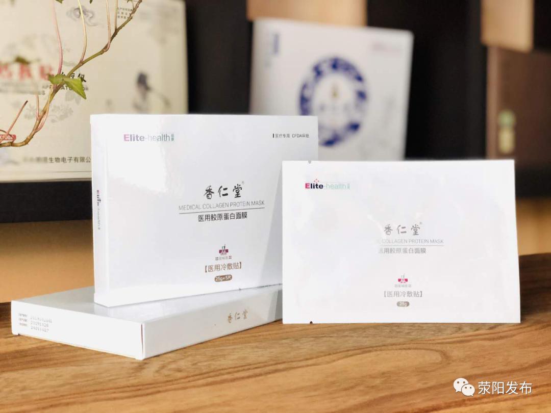 香仁堂养生中心,香仁堂健康馆