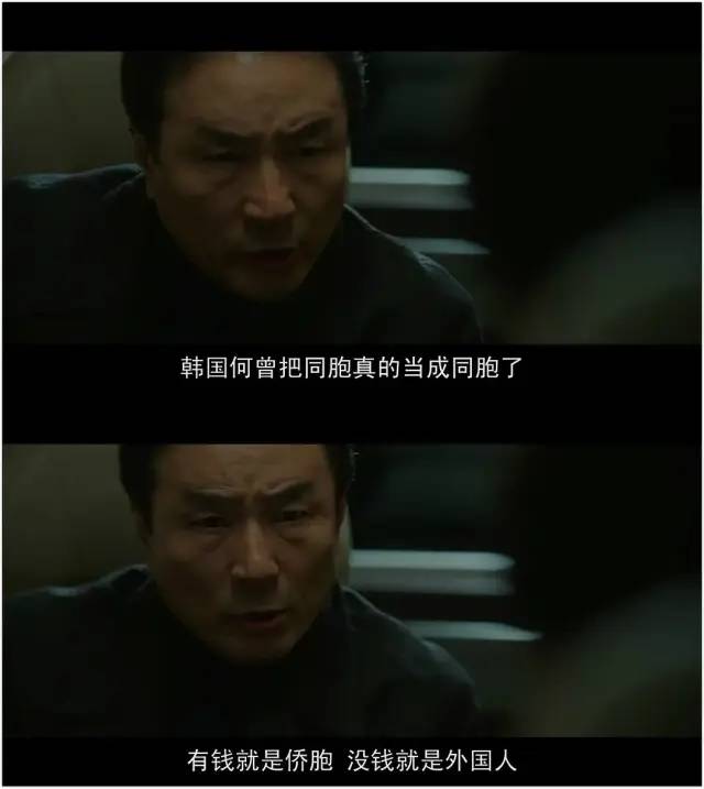 韩国的黑帮有多么厉害,韩国真那么多黑帮吗