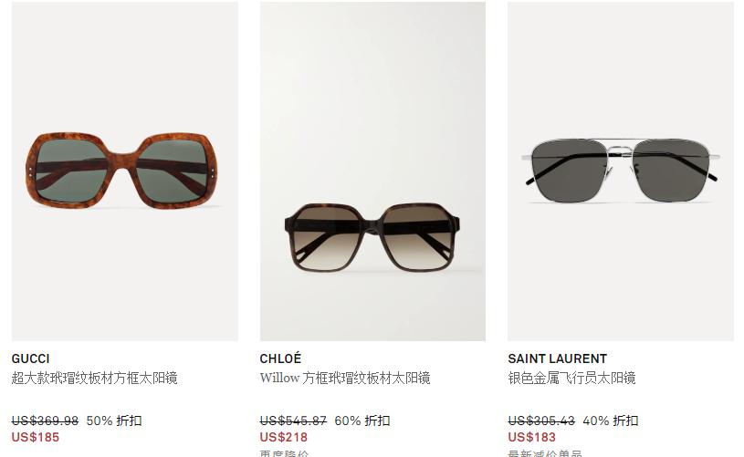 夏天这波打折可以买起来