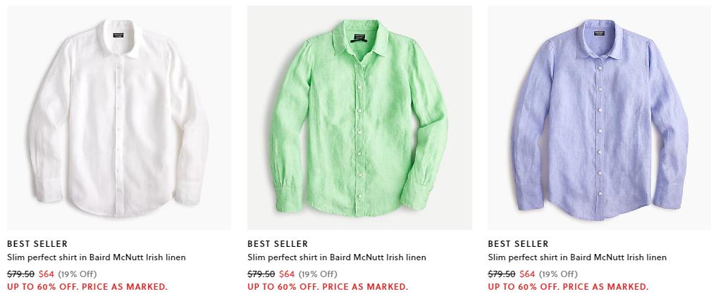 夏天这波打折可以买起来