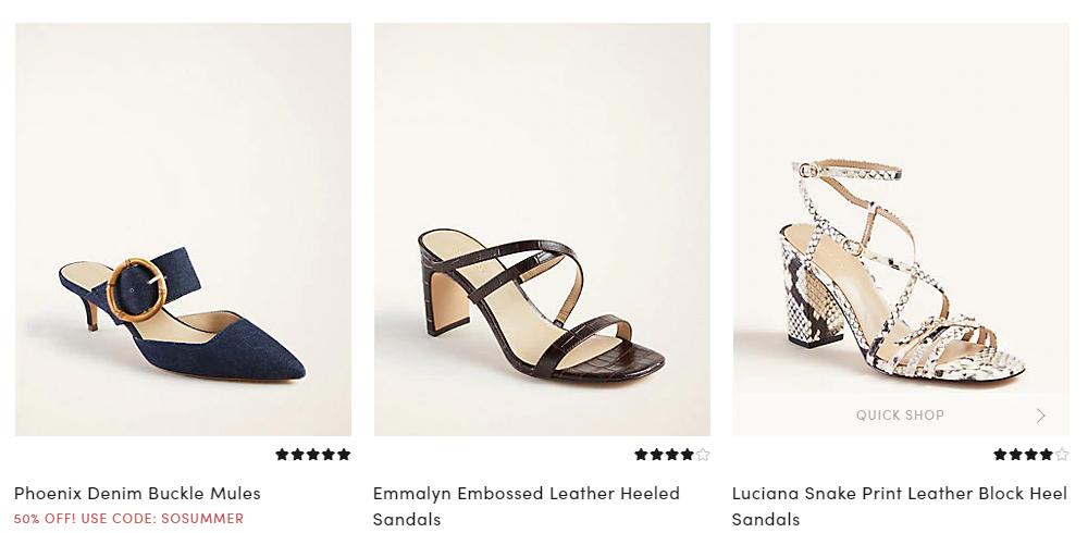 夏天这波打折可以买起来