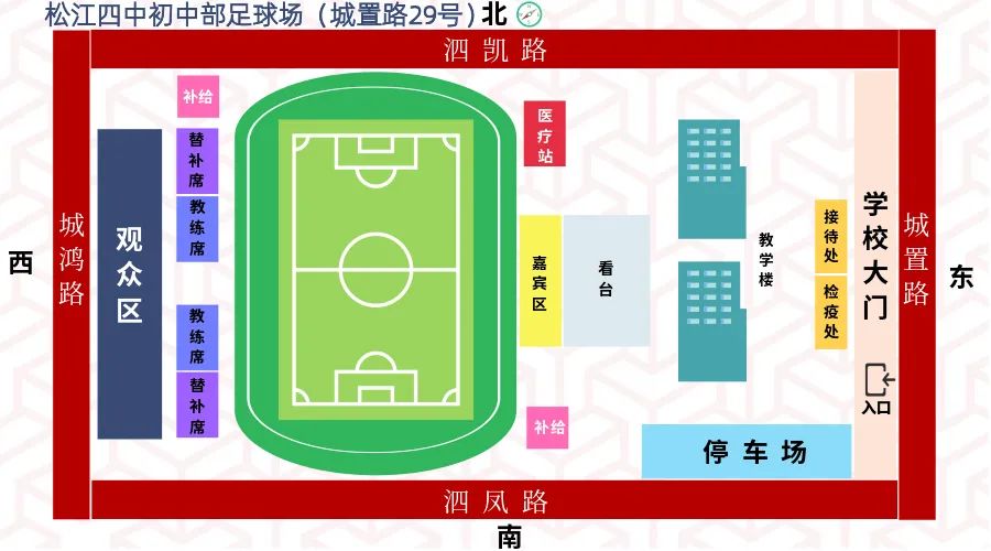 2021民众镇足球联赛,泗泾足球