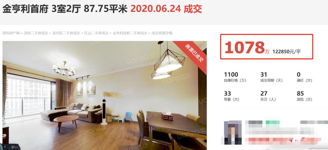 龙华区值得买房吗,龙华观澜房子适合买吗