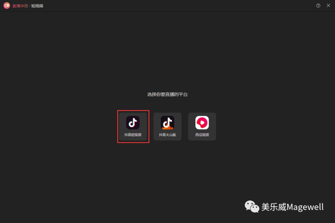 抖音直播前置摄像头怎样开镜像,抖音直播后置摄像头怎么镜像