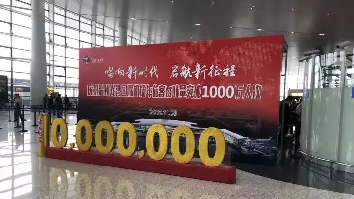 温州龙湾国际机场新增通航城市,温州龙湾国际机场扩建图