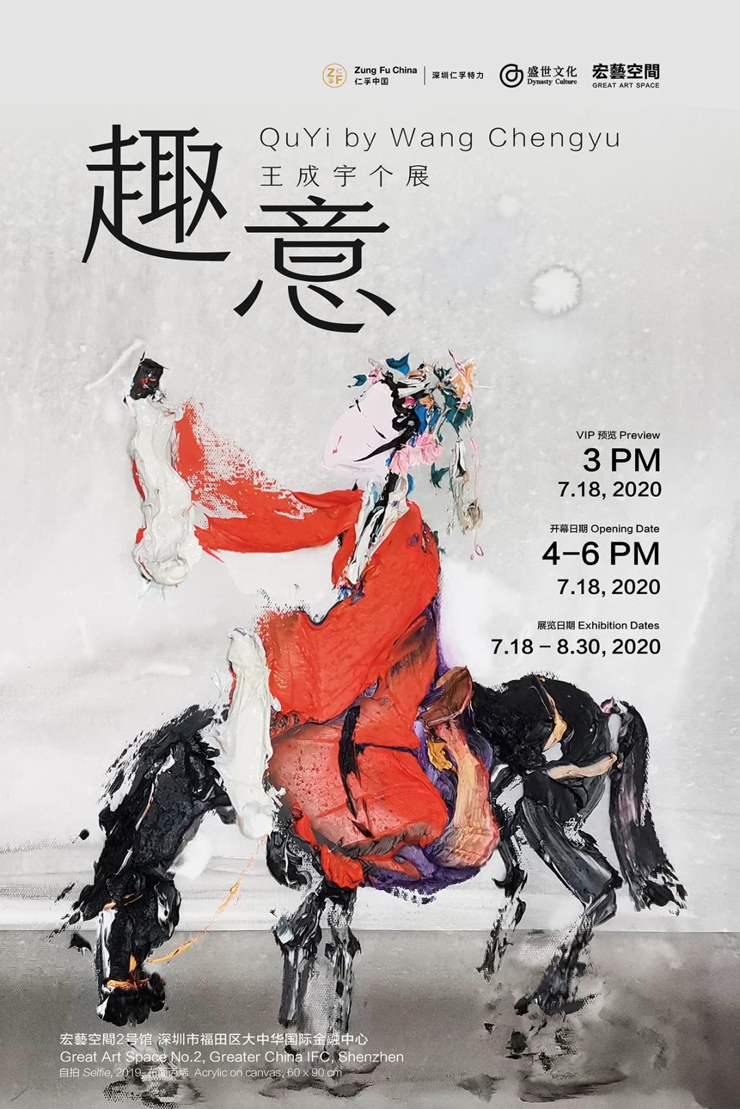 鸟类主题展,昆明鸟展