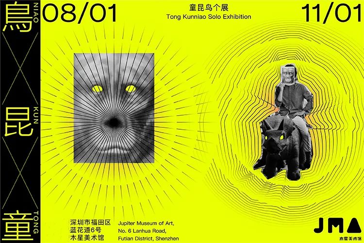 鸟类主题展,昆明鸟展