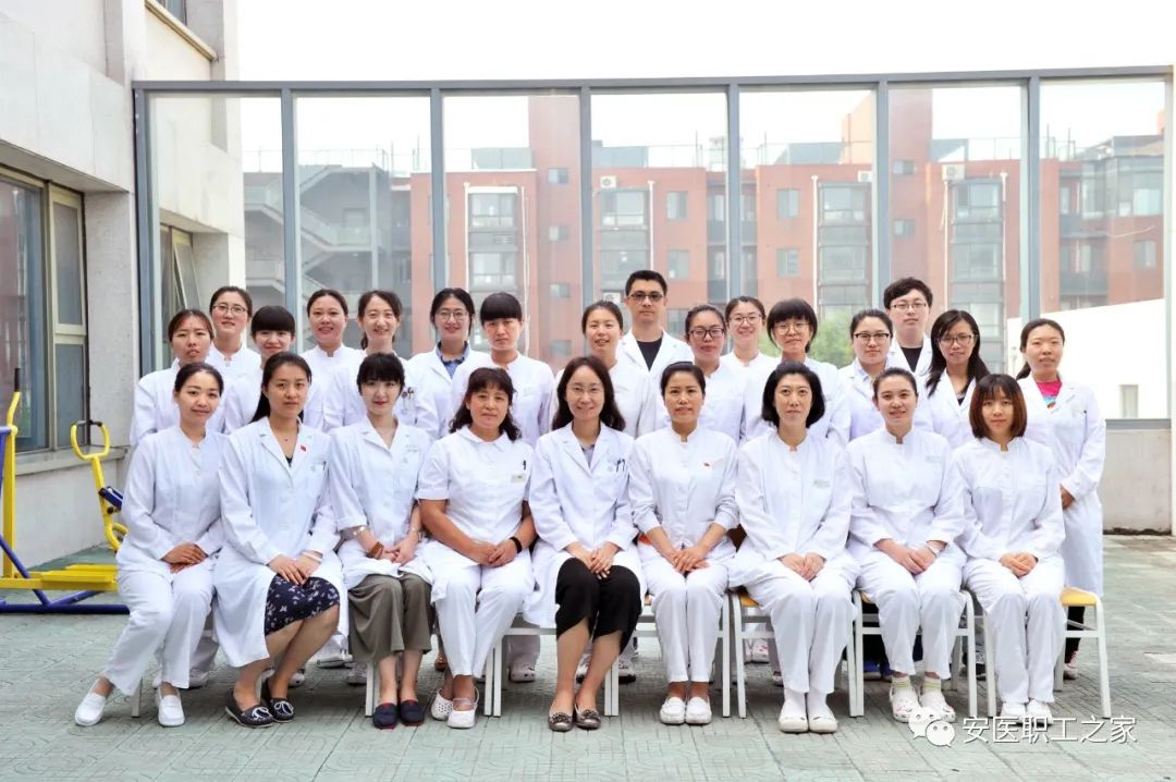 北京安定医院抑郁症治疗中心11病区荣获“北京三八红旗集体”称号