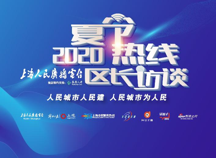 天目西街道生活日记——以球会友，其乐无穷！2020年天目西路街道街区足球友谊赛圆满举办