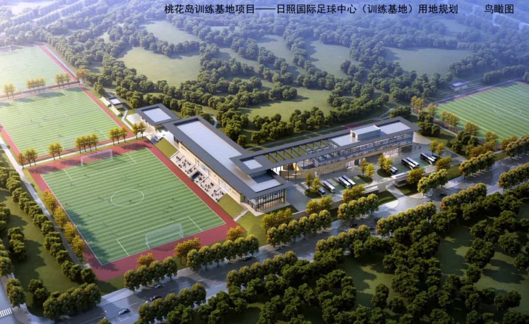 日照森林公园足球训练基地,日照足球中心符合国际标准吗