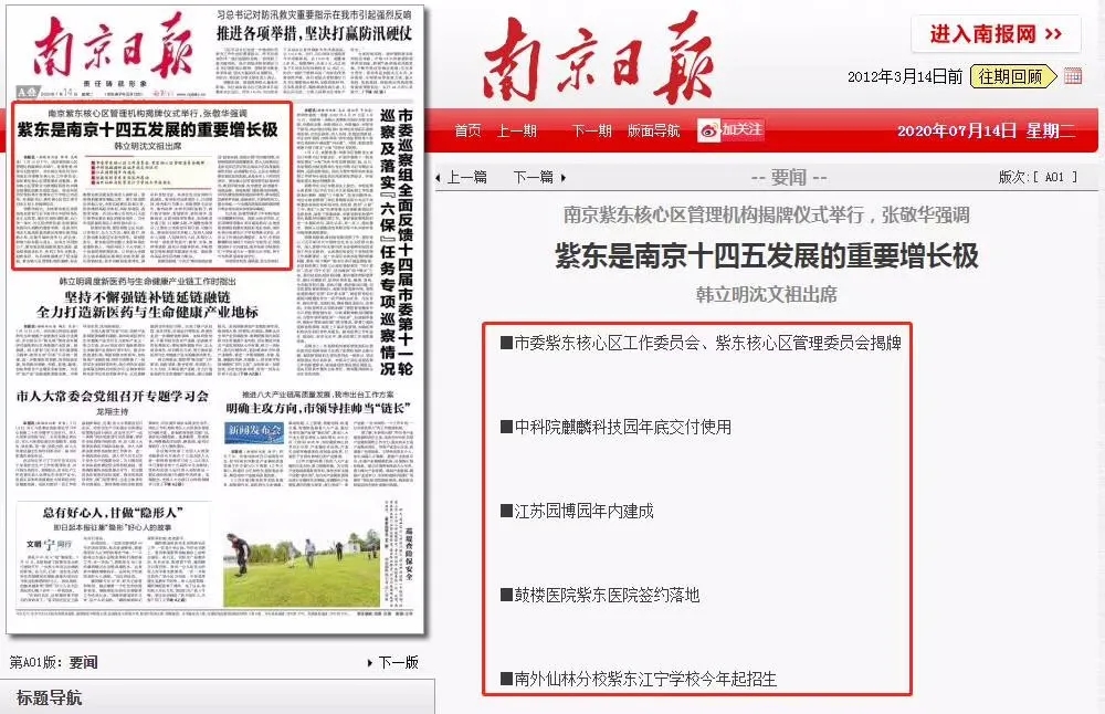 青龙山地铁小镇有哪些楼盘,青龙地铁小镇二手房出售