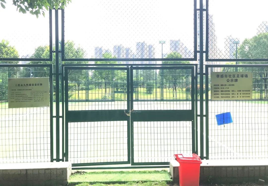 立新湖足球场几点钟开放,孝感足球场什么时间开放