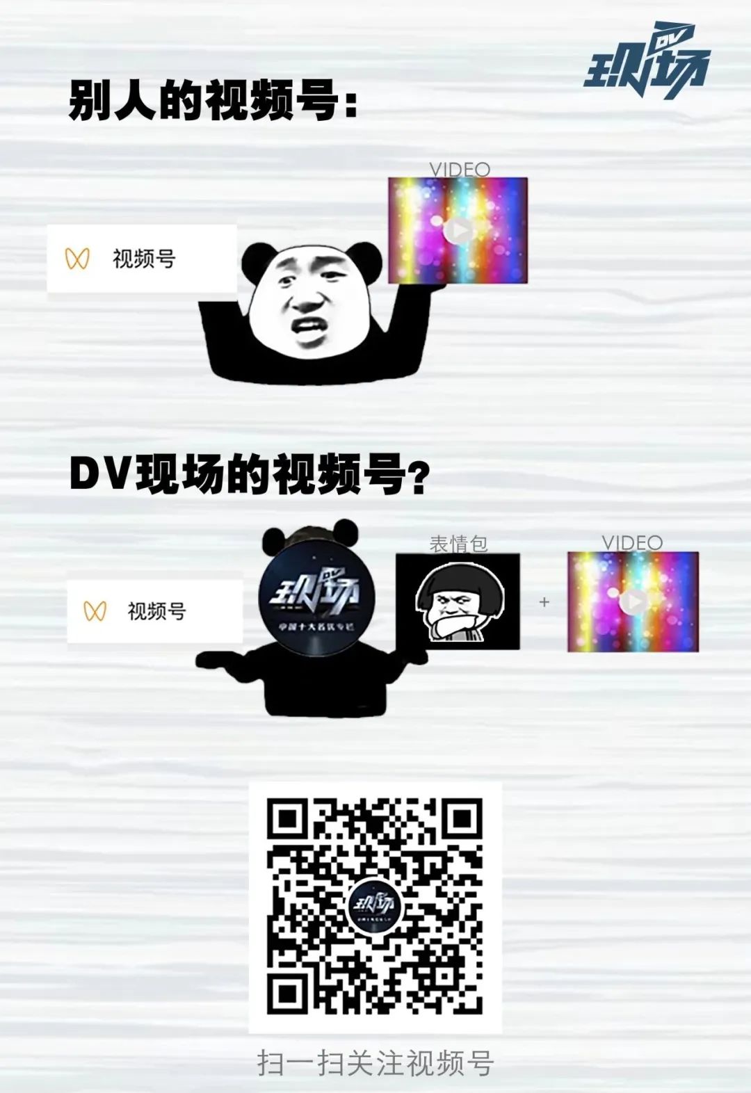 中学足球场发现石棺墓,成都足球场古墓发掘