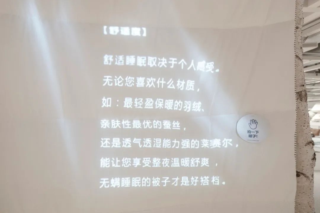 宜家深度设计,宜家设计团队