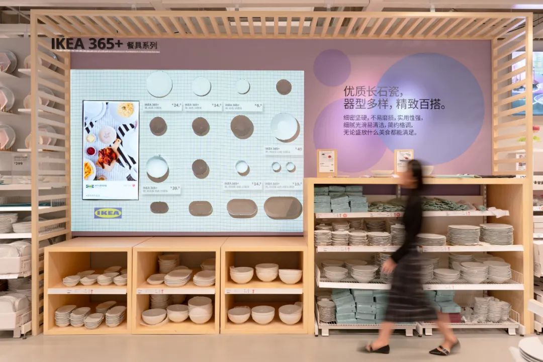 宜家深度设计,宜家设计团队