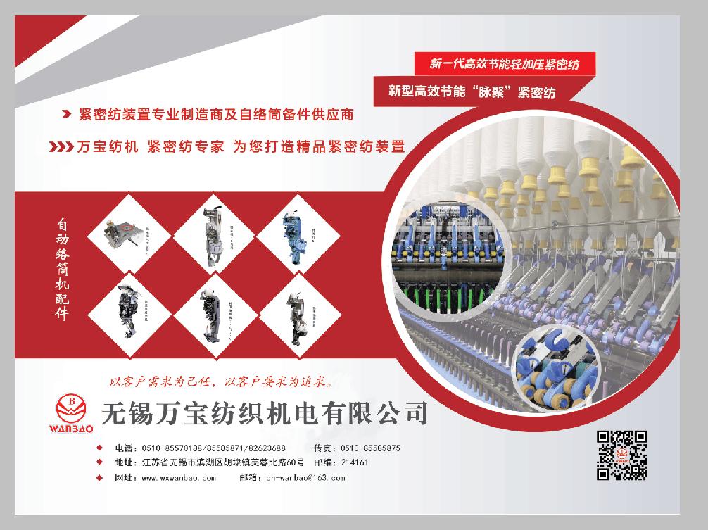 纺织服装产业博览会是什么,服装纺织行业博览会